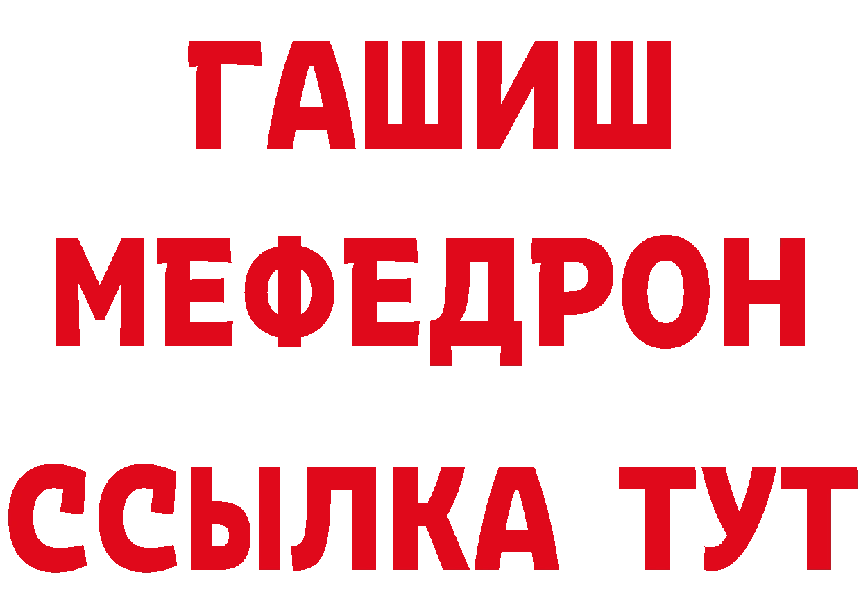 Амфетамин 97% ТОР маркетплейс мега Волгореченск