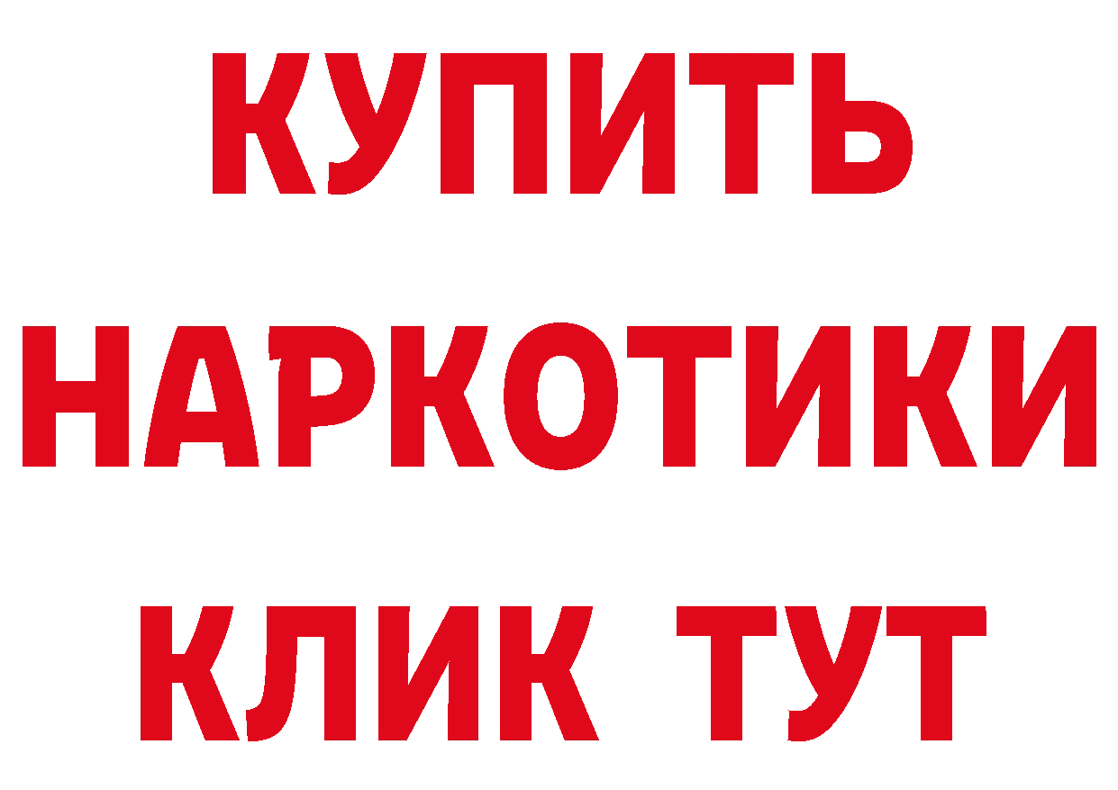 БУТИРАТ BDO 33% вход маркетплейс omg Волгореченск