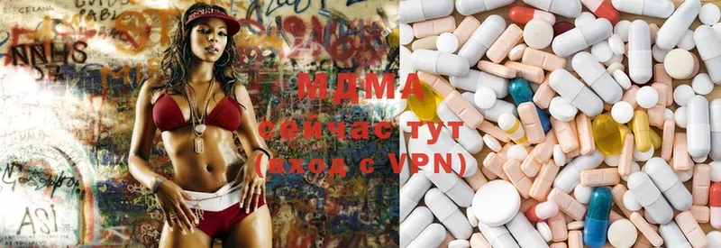 MDMA VHQ  Волгореченск 